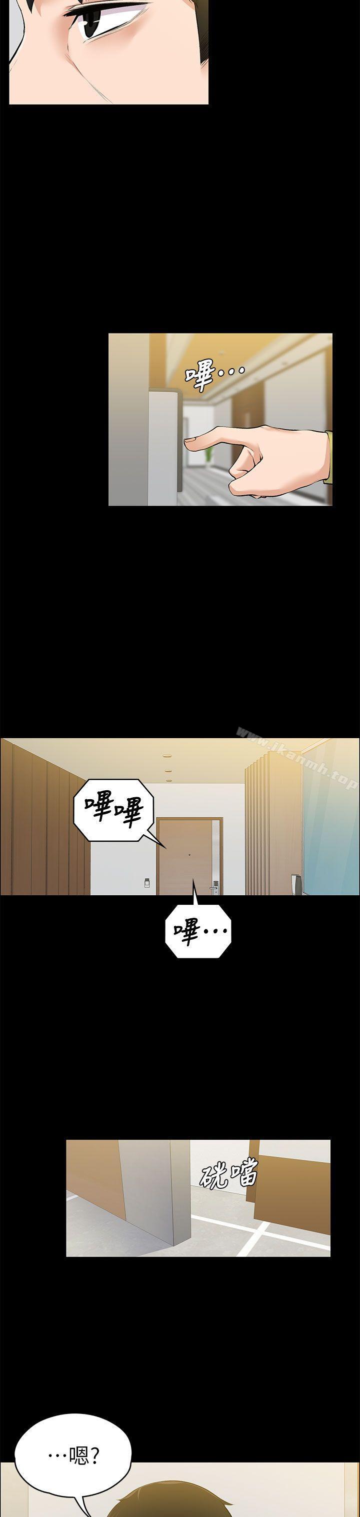 第22話 - 不倫的起點 - 第7.jpg页