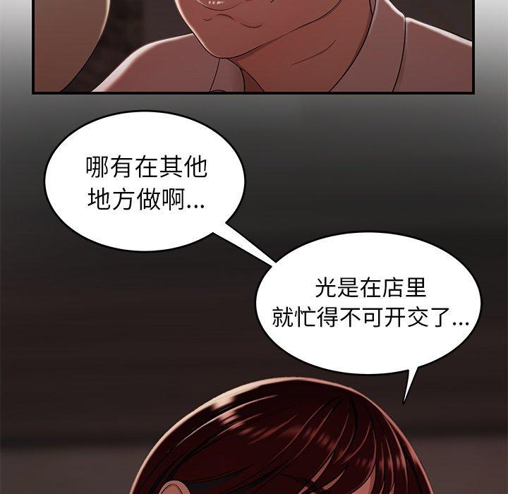 第 18 话 - 第25.jpg页