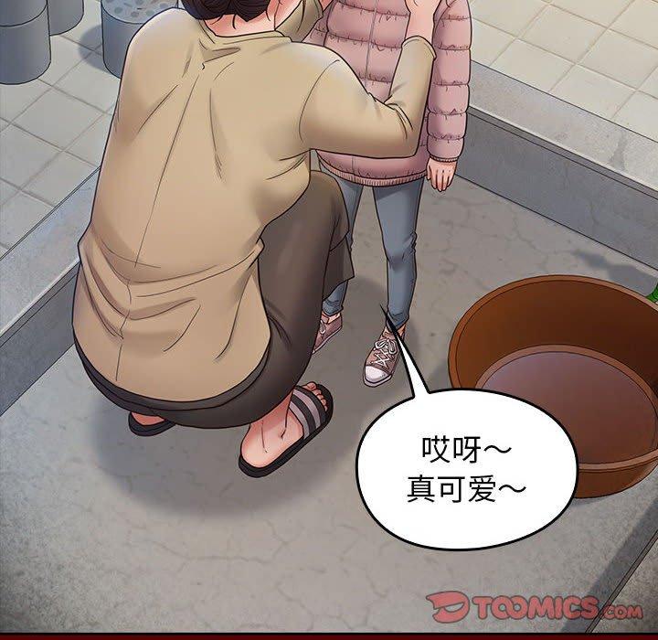 第30话 - 第87.jpg页