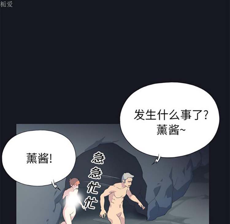 第 21 话 - 第20.jpg页