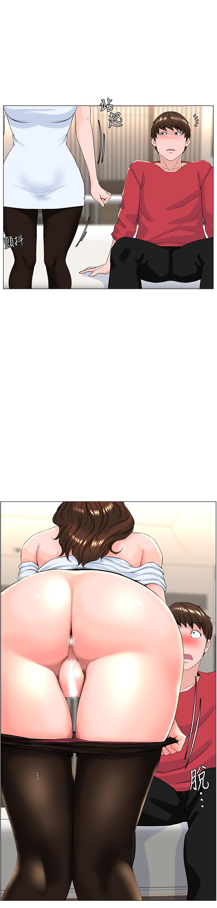 第54話-今天可以內射 - 第2.jpg页