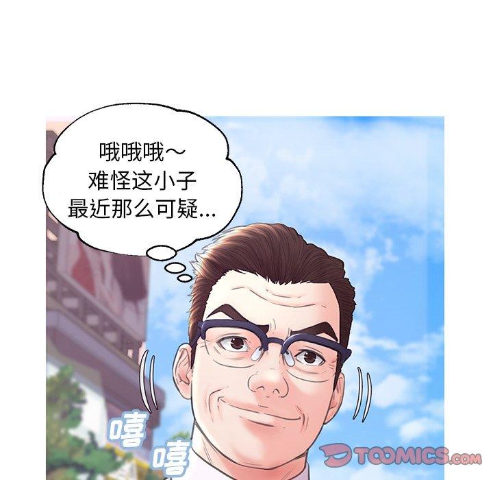 第 30 话 - 第81.jpg页