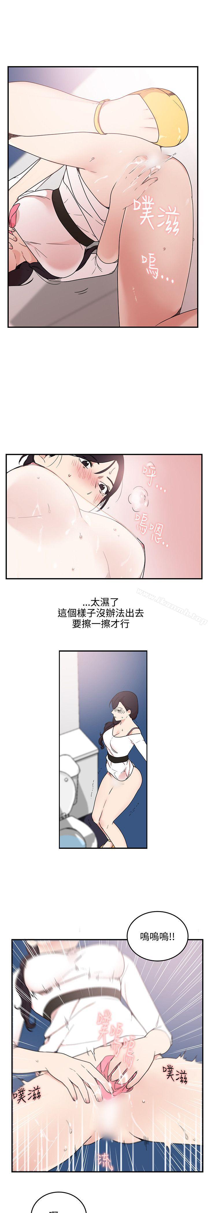 第5话 - 第7.jpg页