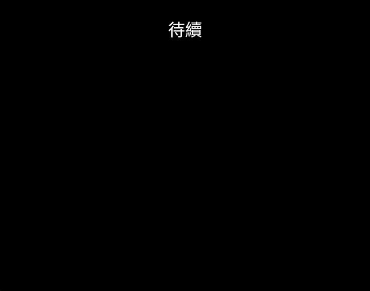 第113話-我們以後會怎麽樣... - 第38.jpg页