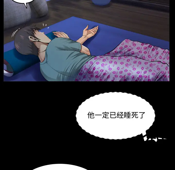 第1話 - 第41.jpg页