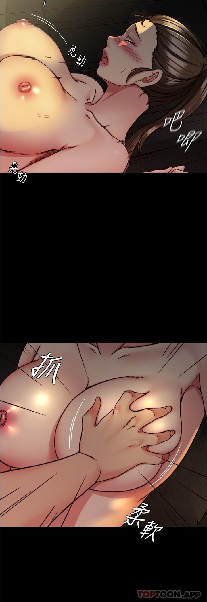第134话-丢脸却又湿到不行 - 第15.jpg页