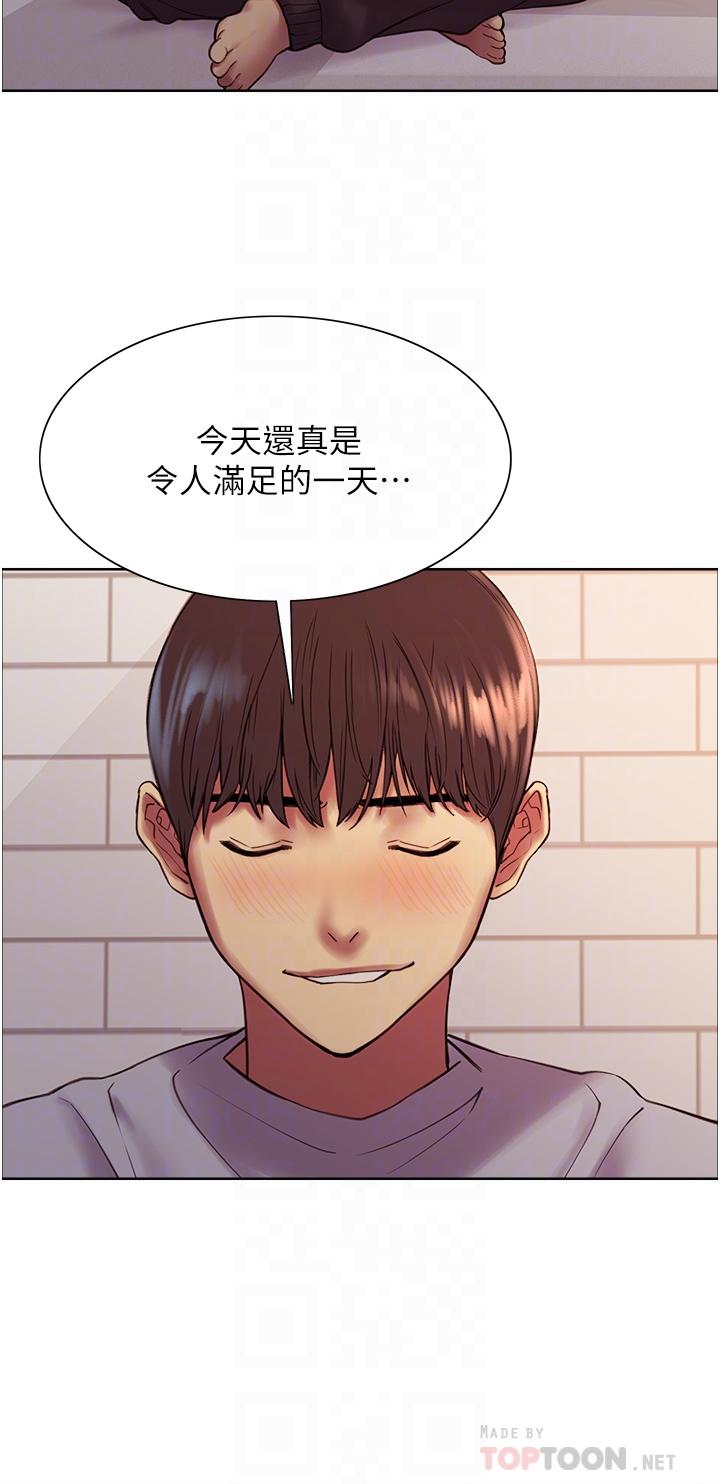 第6話-請用粗壯的棒棒抽插我 - 第18.jpg页