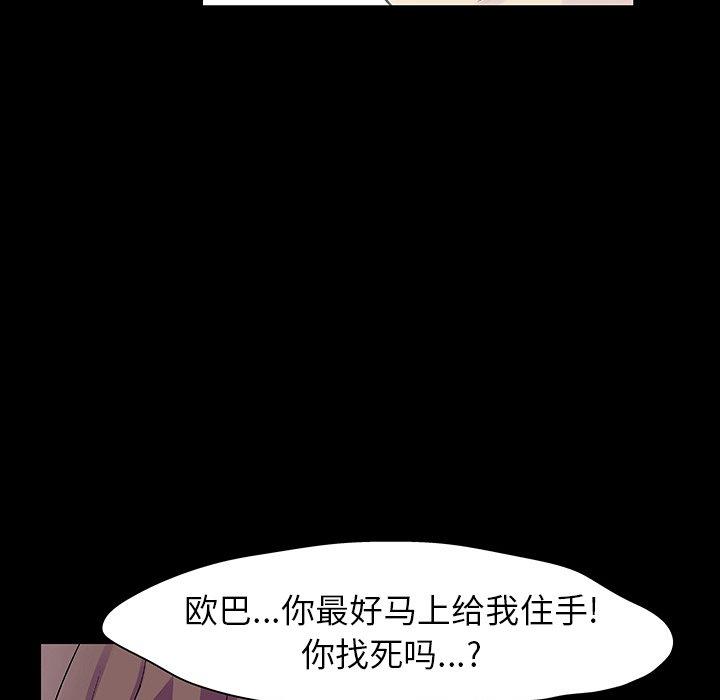 第120话 - 第46.jpg页