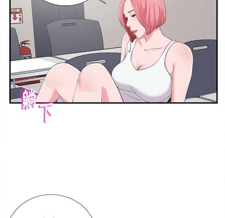 第 10 话 - 第83.jpg页