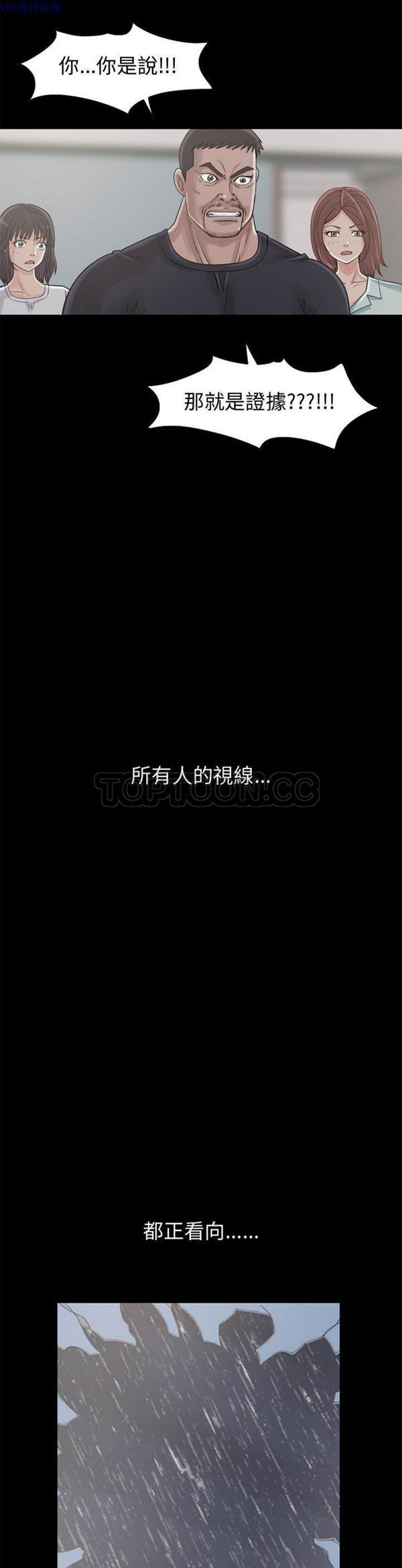 第 22 话 - 第30.jpg页