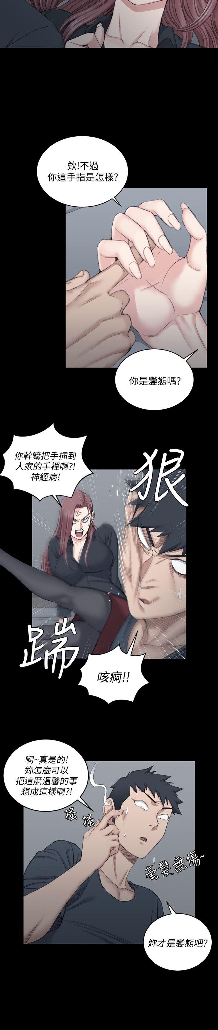 第45話-衝擊與顫慄的凌晨五點 - 第10.jpg页