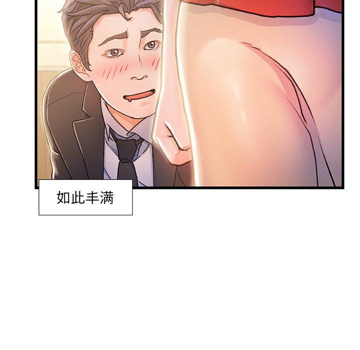 第 10 话 - 第27.jpg页