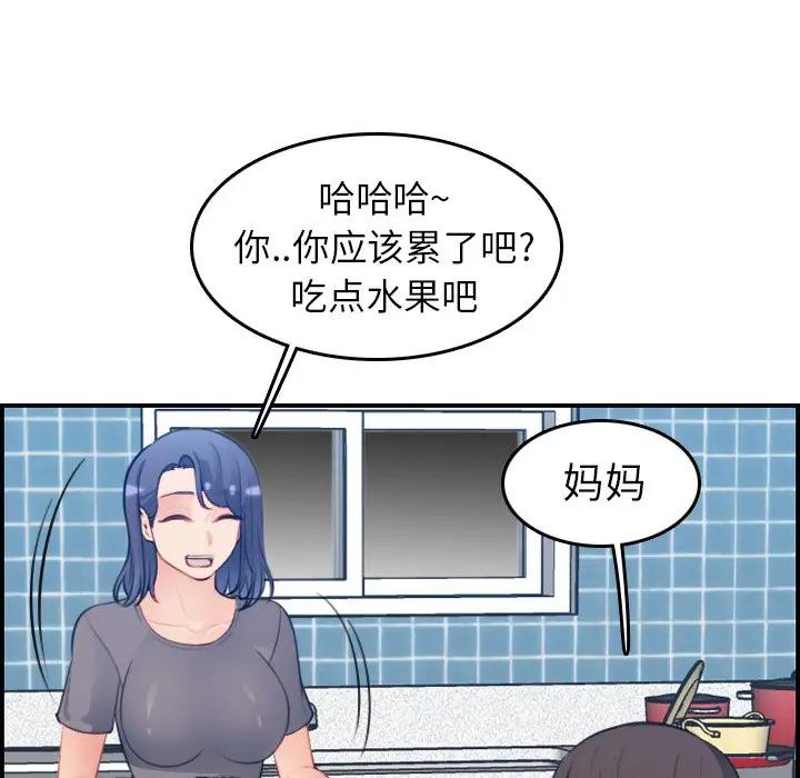 第15话 - 第50.jpg页