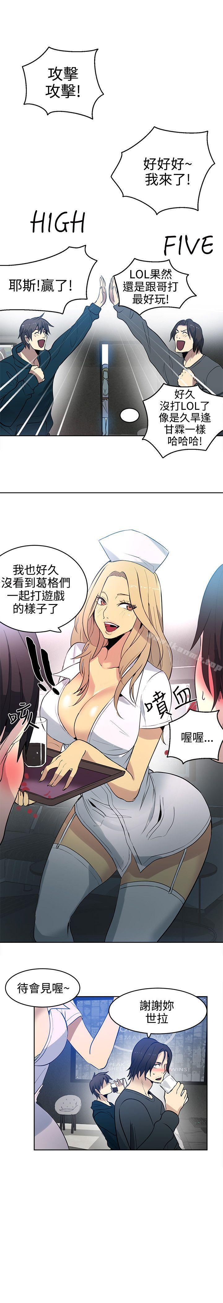 第36话 - 第19.jpg页