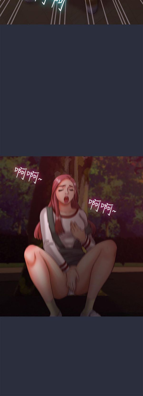 第 16 话