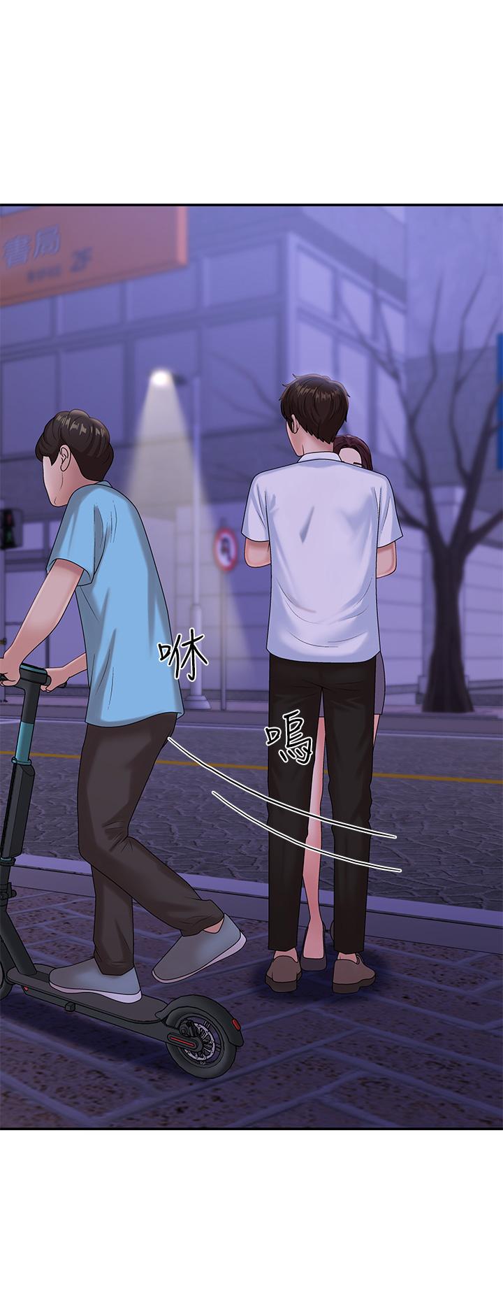 第15話-一日男友 - 第39.jpg页