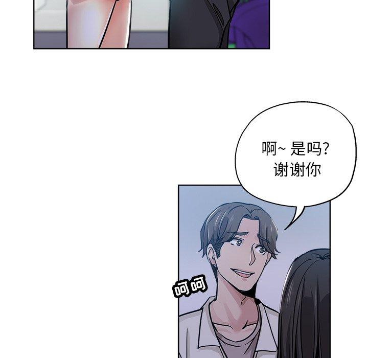 第 13 话 - 第32.jpg页