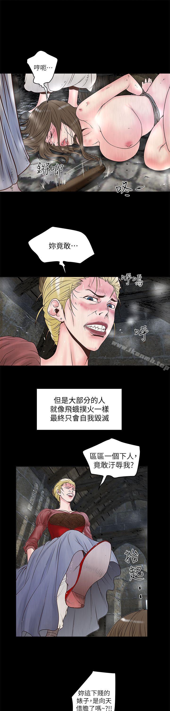 第3话-和老婆睽违已久的行房 - 第13.jpg页
