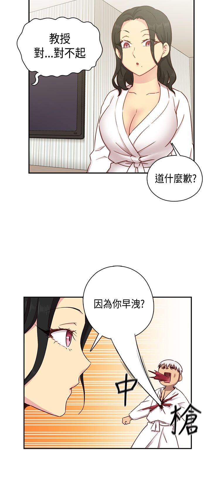 第 32 话 - 第34.jpg页
