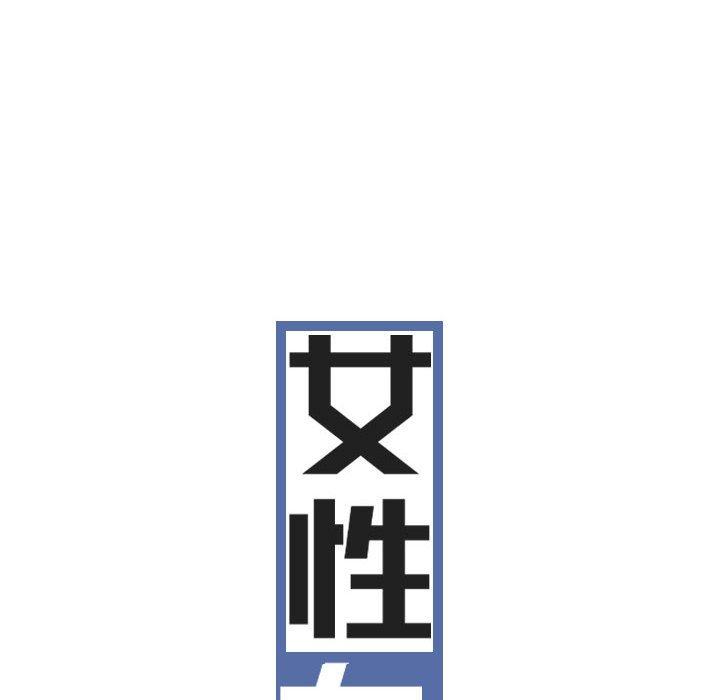 第47话 - 第32.jpg页
