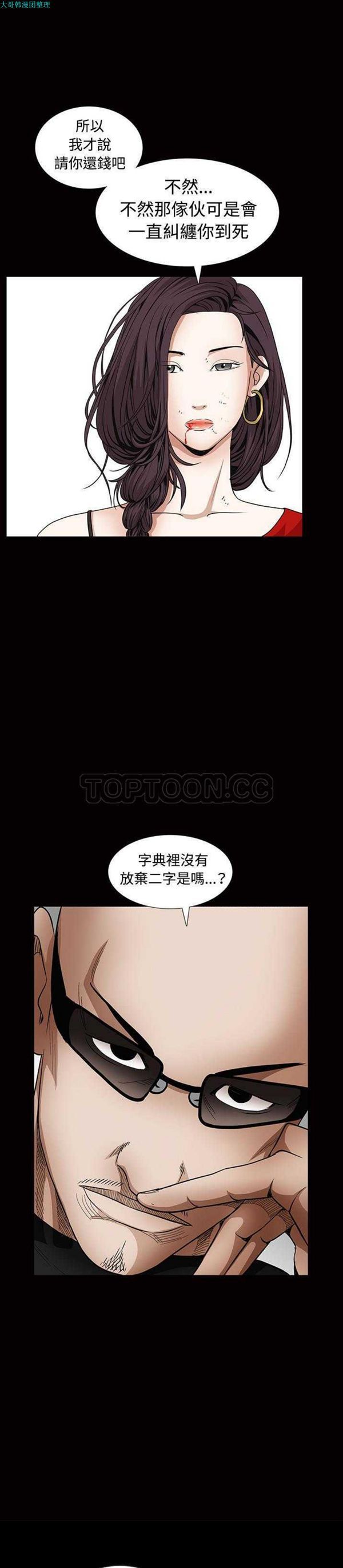 第 34 话 - 第22.jpg页