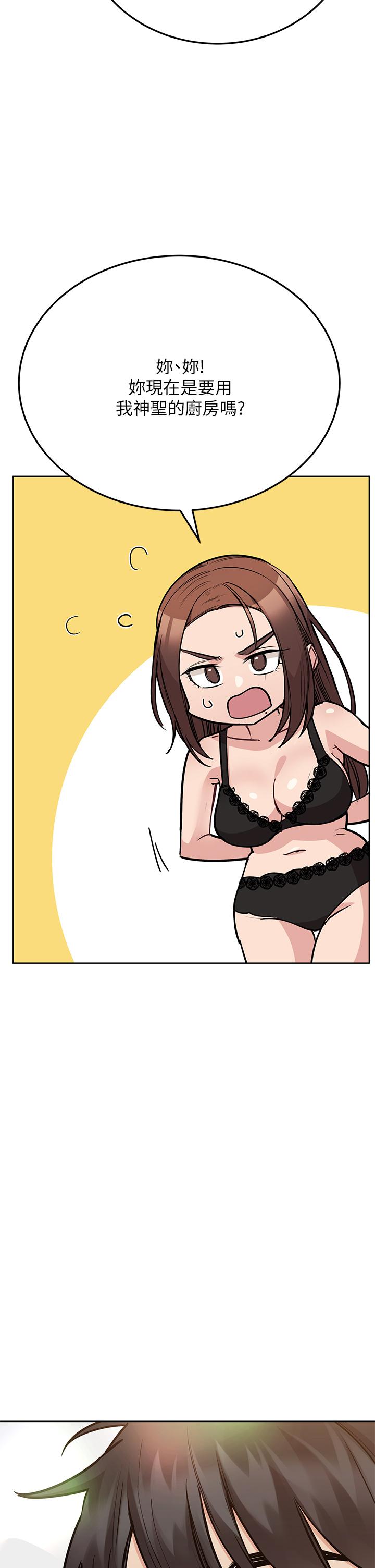 第50話-來者不拒的熟女 - 第29.jpg页