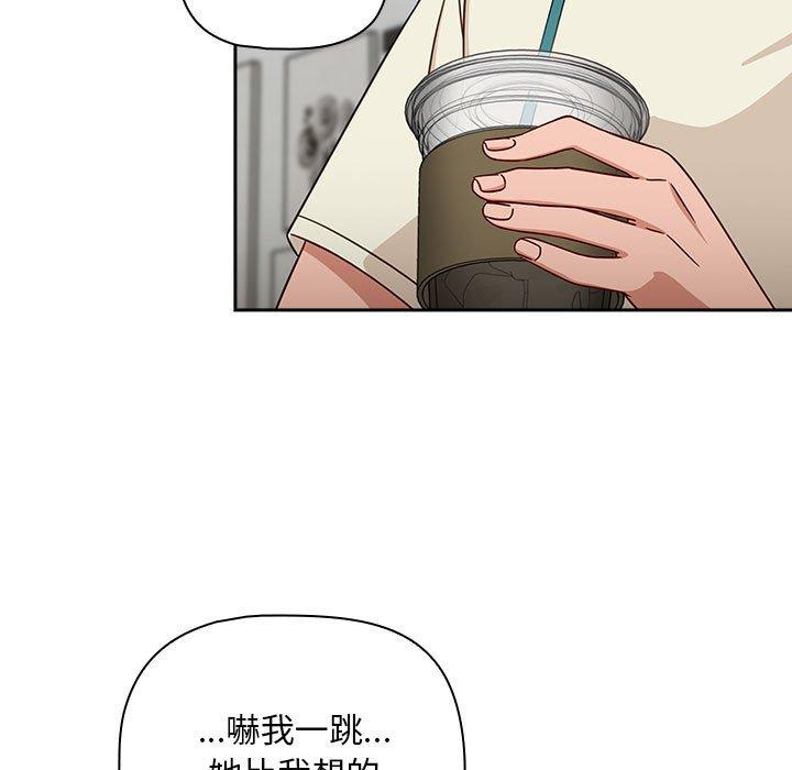 第33话 - 第11.jpg页
