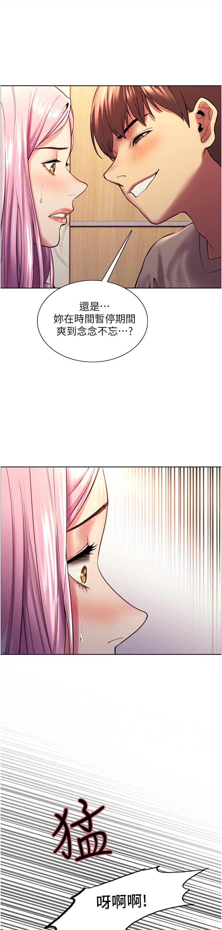 第3話-區區處女還敢囂張 - 第54.jpg页