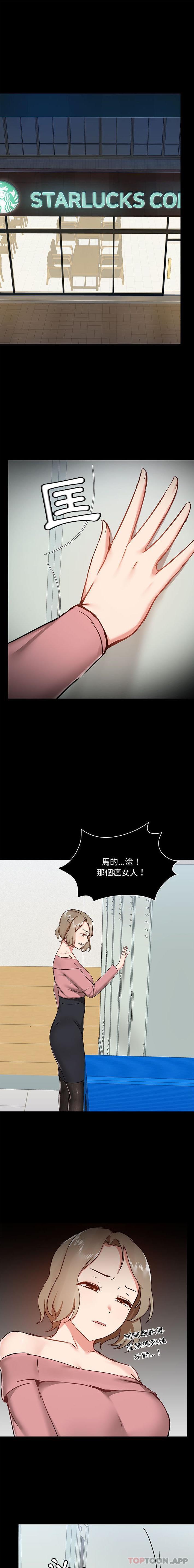 第40话 - 第1.jpg页