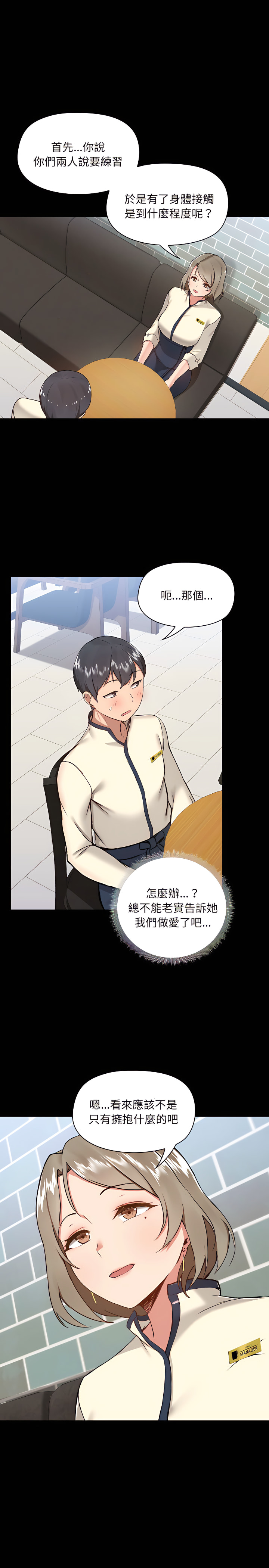 第7章 - 第2.jpg页