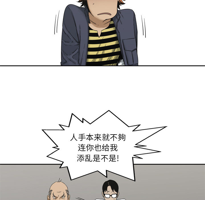 第 16 话 - 第126.jpg页