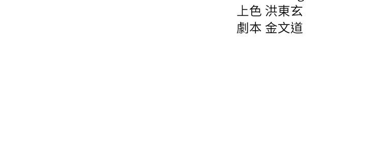 第10話-漸漸消失的罪惡感 - 第3.jpg页