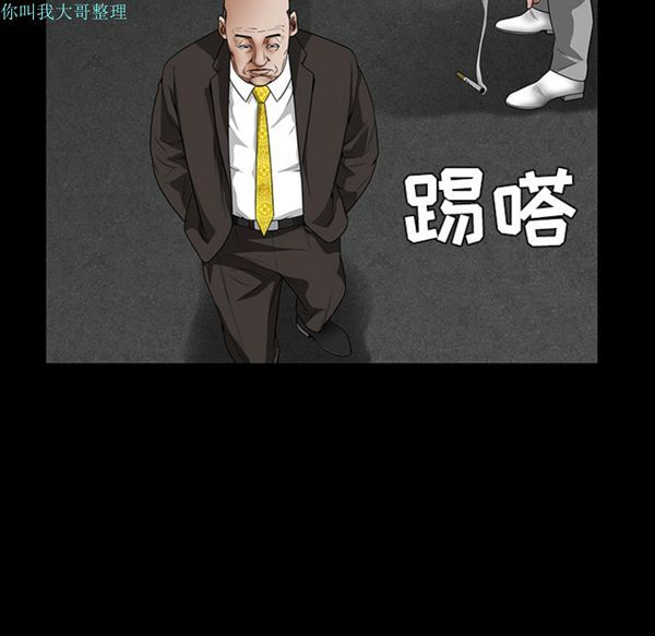 第 23 话 - 第33.jpg页