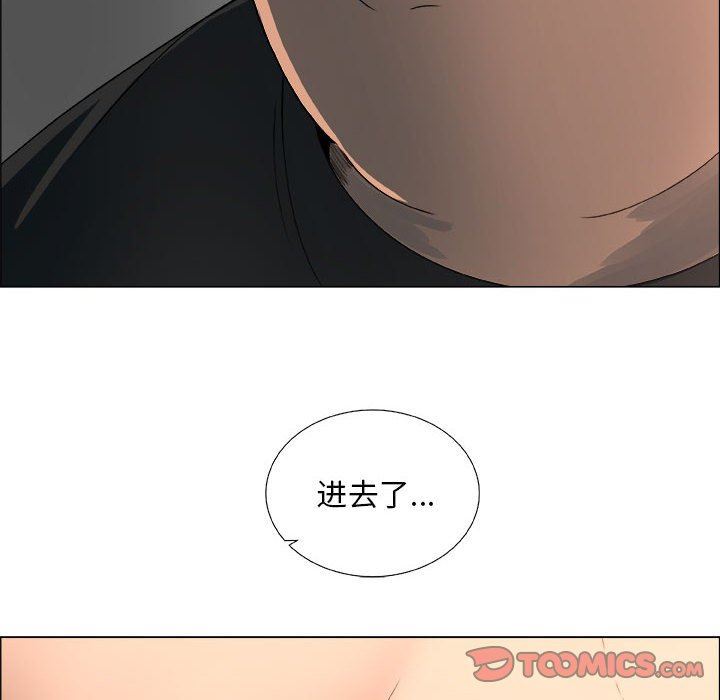第24话 - 第54.jpg页