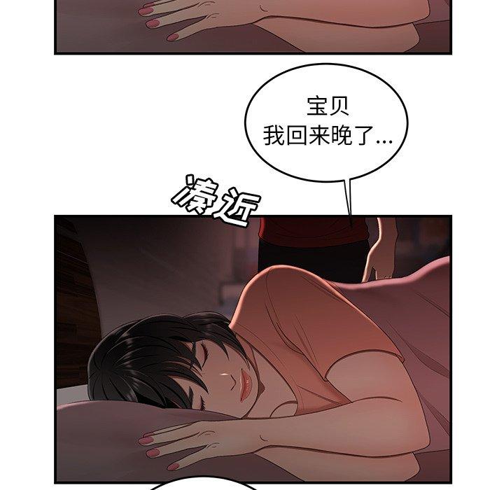 第 24 话 - 第55.jpg页