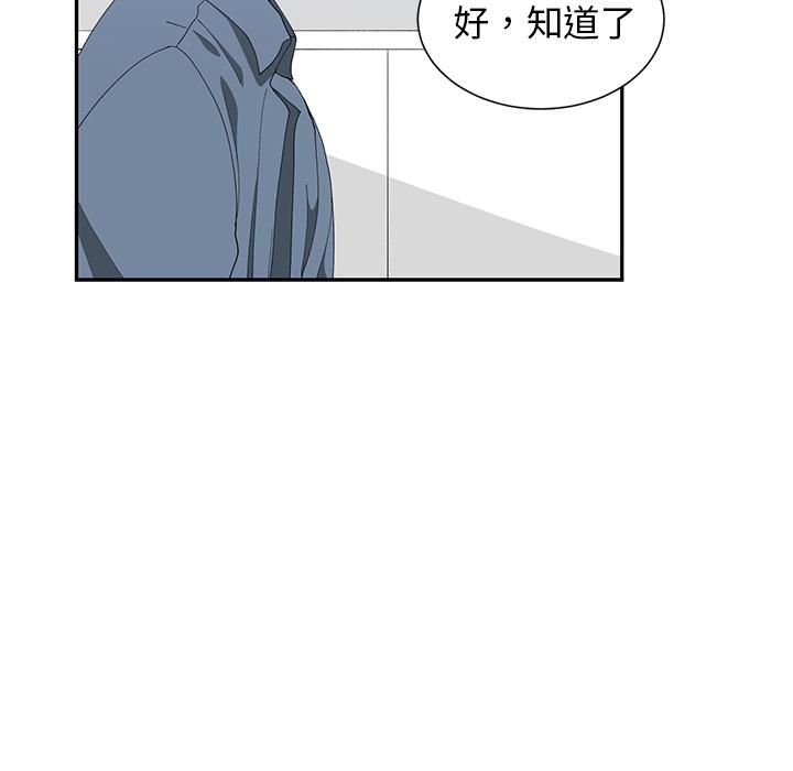 第 1 话 - 第61.jpg页