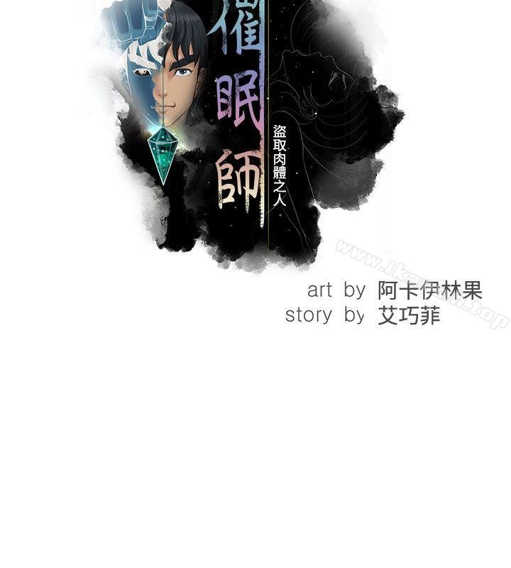 第3话 - 第10.jpg页