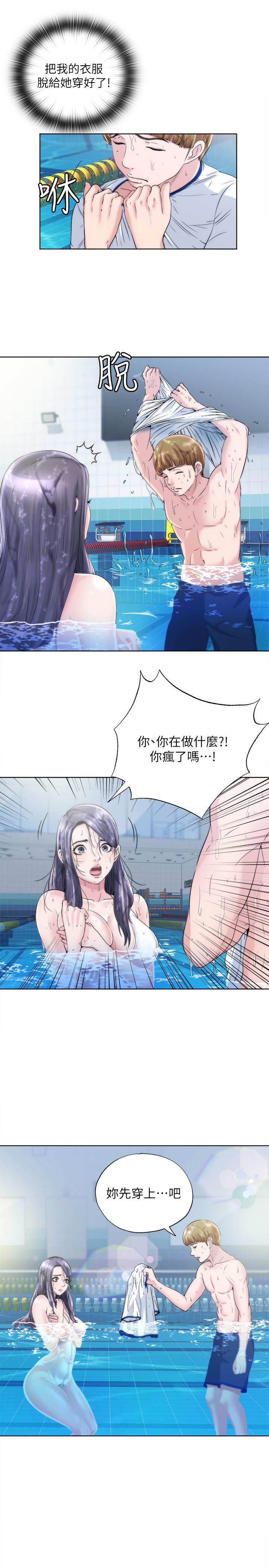 第2话-能幫我揉揉那裡嗎 - 第7.jpg页