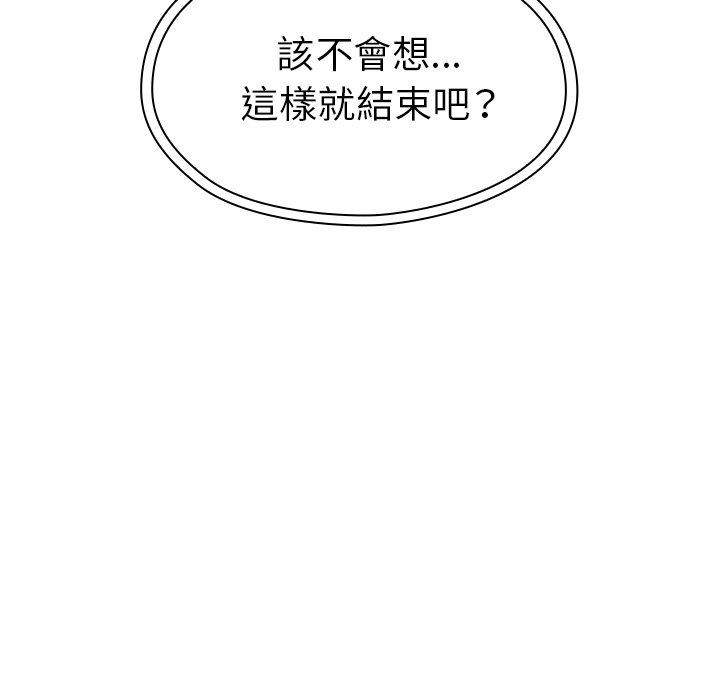 第38话 - 第88.jpg页