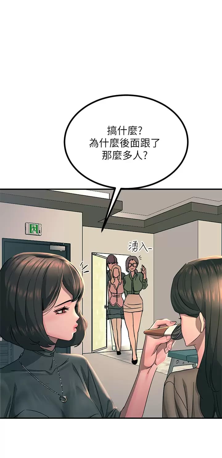 第25话-发现新猎物 - 第38.jpg页