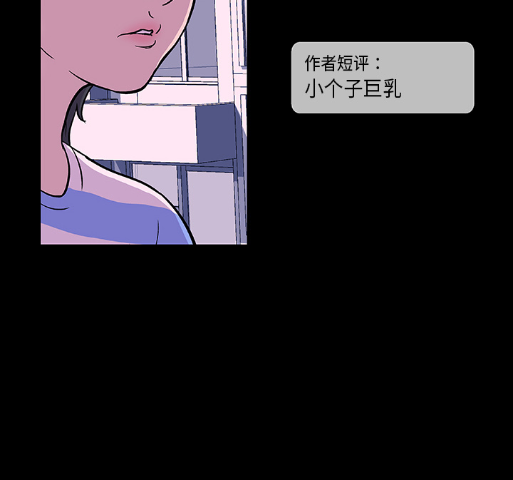 第10话 - 第90.jpg页