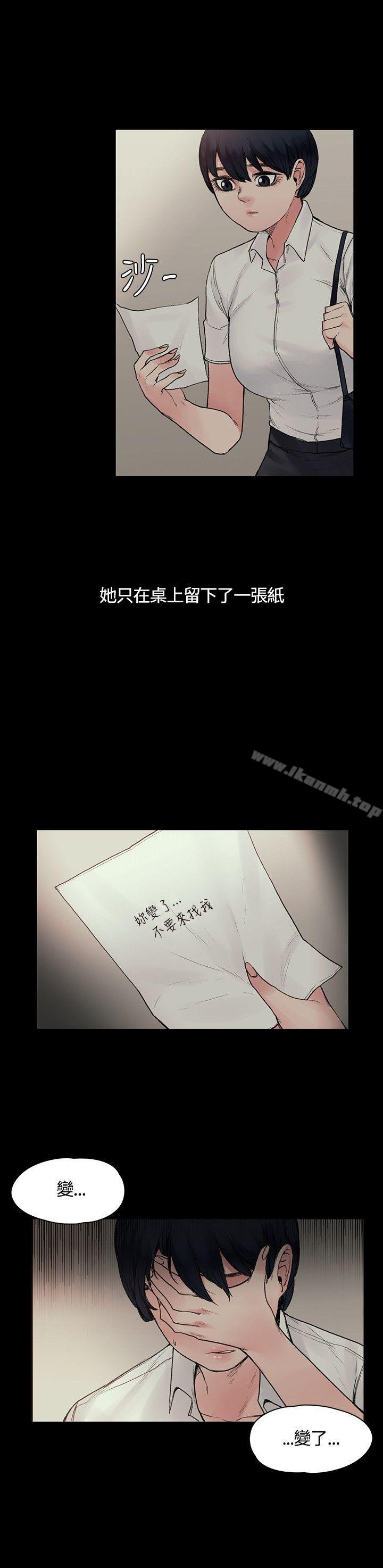 第16話 - 第22.jpg页