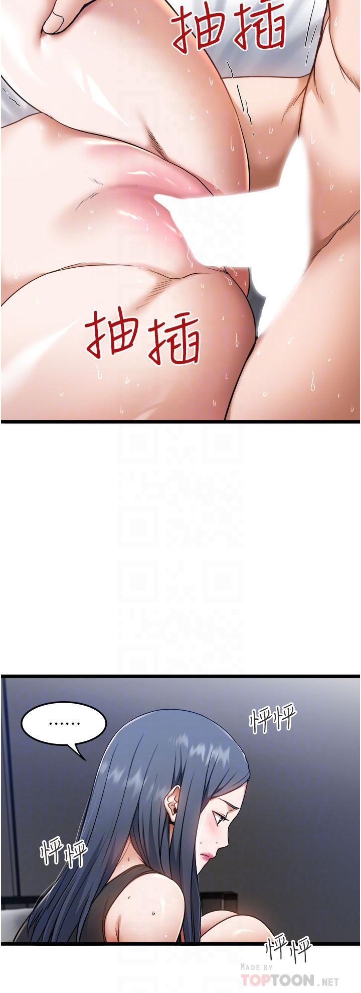 第7話-盡情抽插青澀女大生 - 第10.jpg页