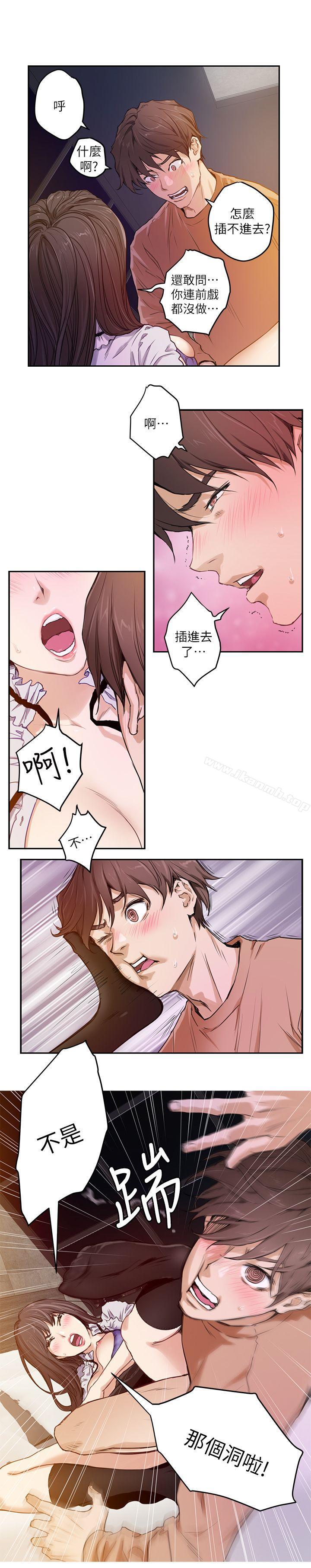 第1话 - 第12.jpg页