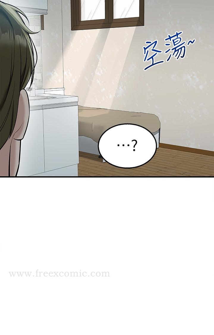 第18話-引人遐想的母女 - 第40.jpg页