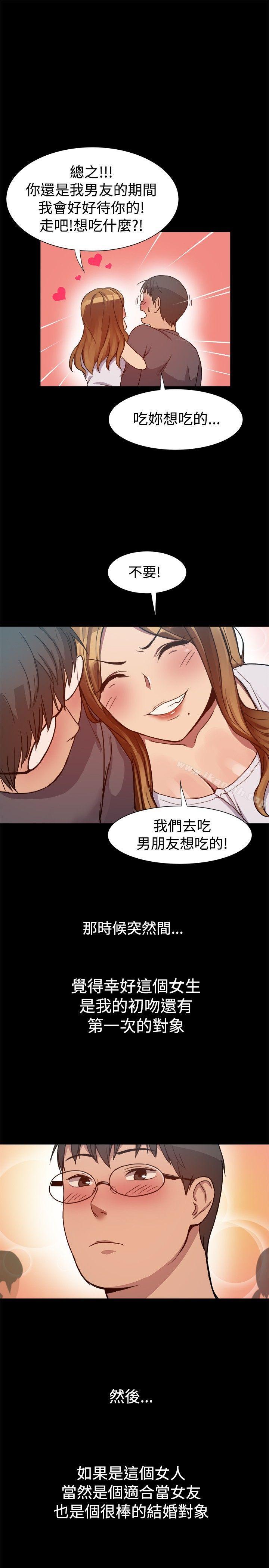 第7话 - 第10.jpg页