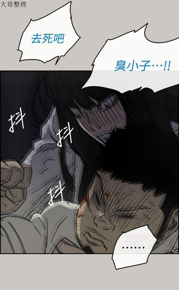 第 37 话 - 第31.jpg页