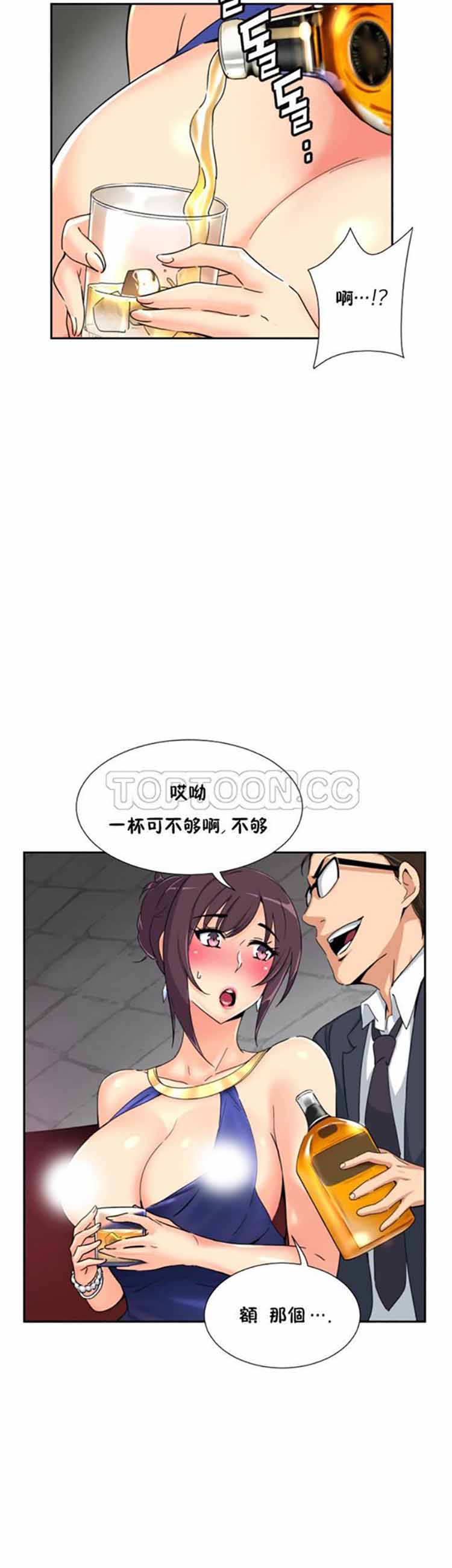 第 43 话 - 第21.jpg页