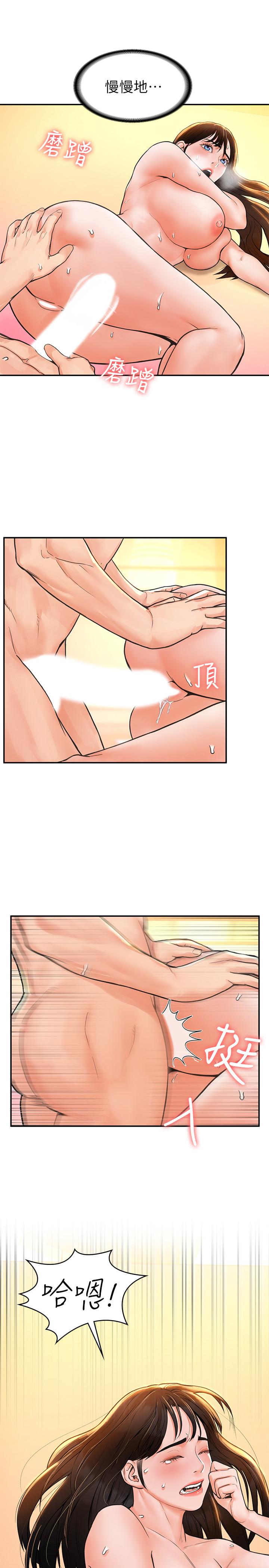 第11話-偷窺學生辦事的女教授 - 第11.jpg页
