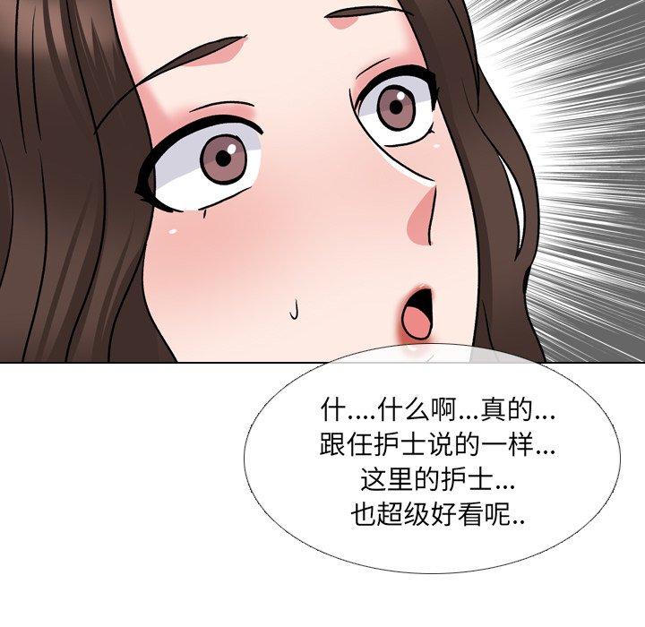 第28话 - 第73.jpg页